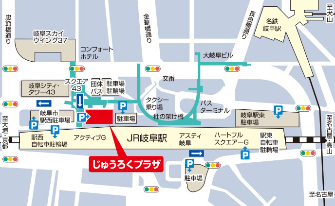 じゅうろくプラザ